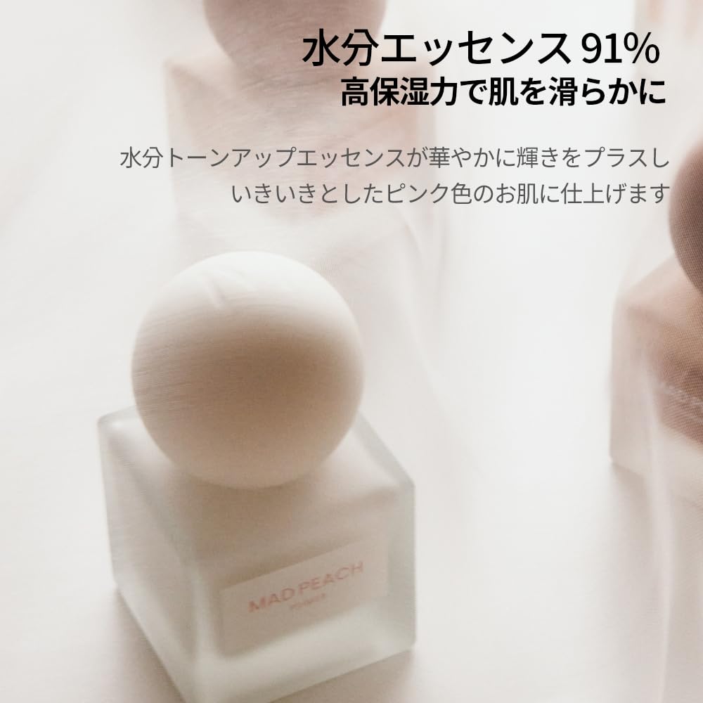 Amazon.co.jp: 【公式】MAD PEACH マッドピーチグロウフィルター